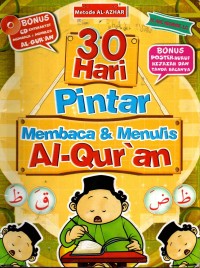 Image of 30 Hari Pintar Membaca & Menulis Al-Qur'an