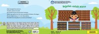 Image of Kejutan untuk Mama