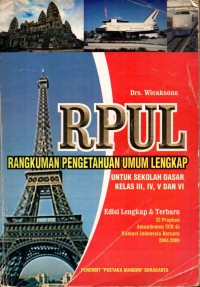Image of RPUL