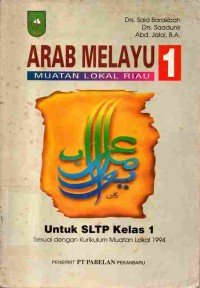 Image of Arab Melayu (Muatan Lokal Riau) 1 SLTP
