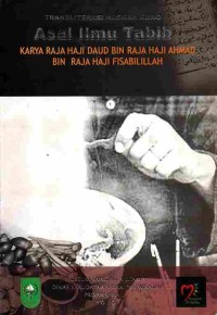 Image of Asal Ilmu Tabib