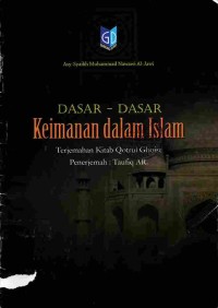 Image of Dasar-Dasar Keimanan dalam Islam: Terjemahan Kitab Qotrul Ghoist