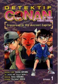 Image of Detektif Conan : Crossroad in the Ancient Capital Volume 1