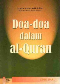 Image of Doa-Doa dalam Al-qur'an Edisi Baru