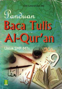 Image of Panduan Baca Tulis Al-Qur'an untuk SMP/MTs