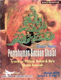 Image of Panduan Hafalan: Pemahaman Bacaan Shalat