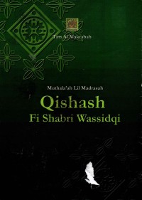 Image of Qishash Fi Shabri Wassidqi