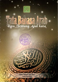 Image of Tata Bahasa Arab: Ilmu Tentang Asal Kata